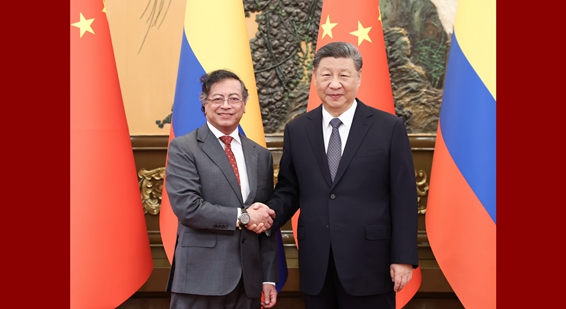 习近平会见哥伦比亚总统佩特罗