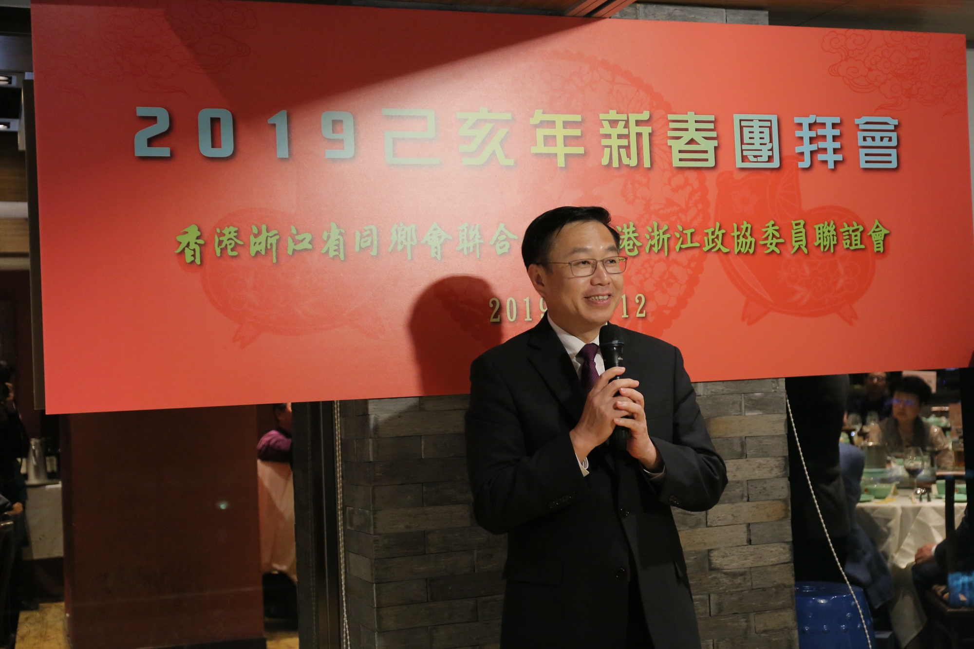 何靖出席浙联会新春团拜晚宴