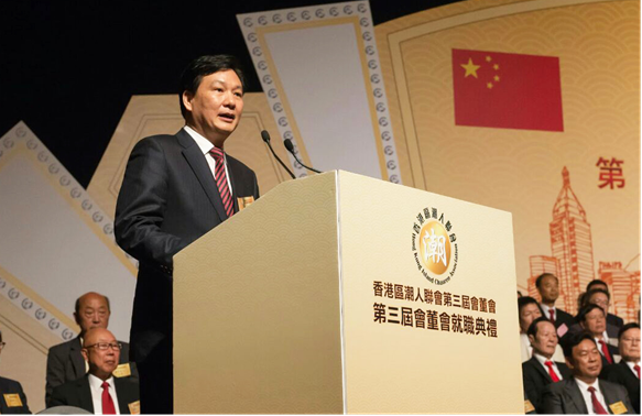 林武主礼香港区潮人联会第三届会董会就职典礼