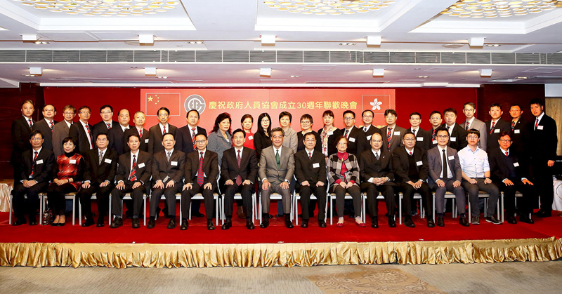 林武主礼香港政府人员协会成立30周年联欢晚宴