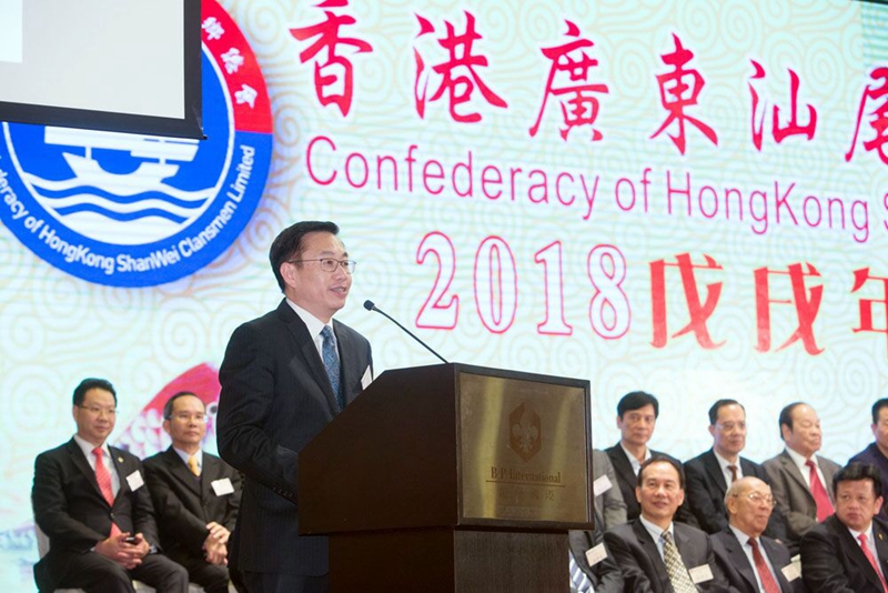 何靖主礼香港广东汕尾市同乡总会新春团拜活动