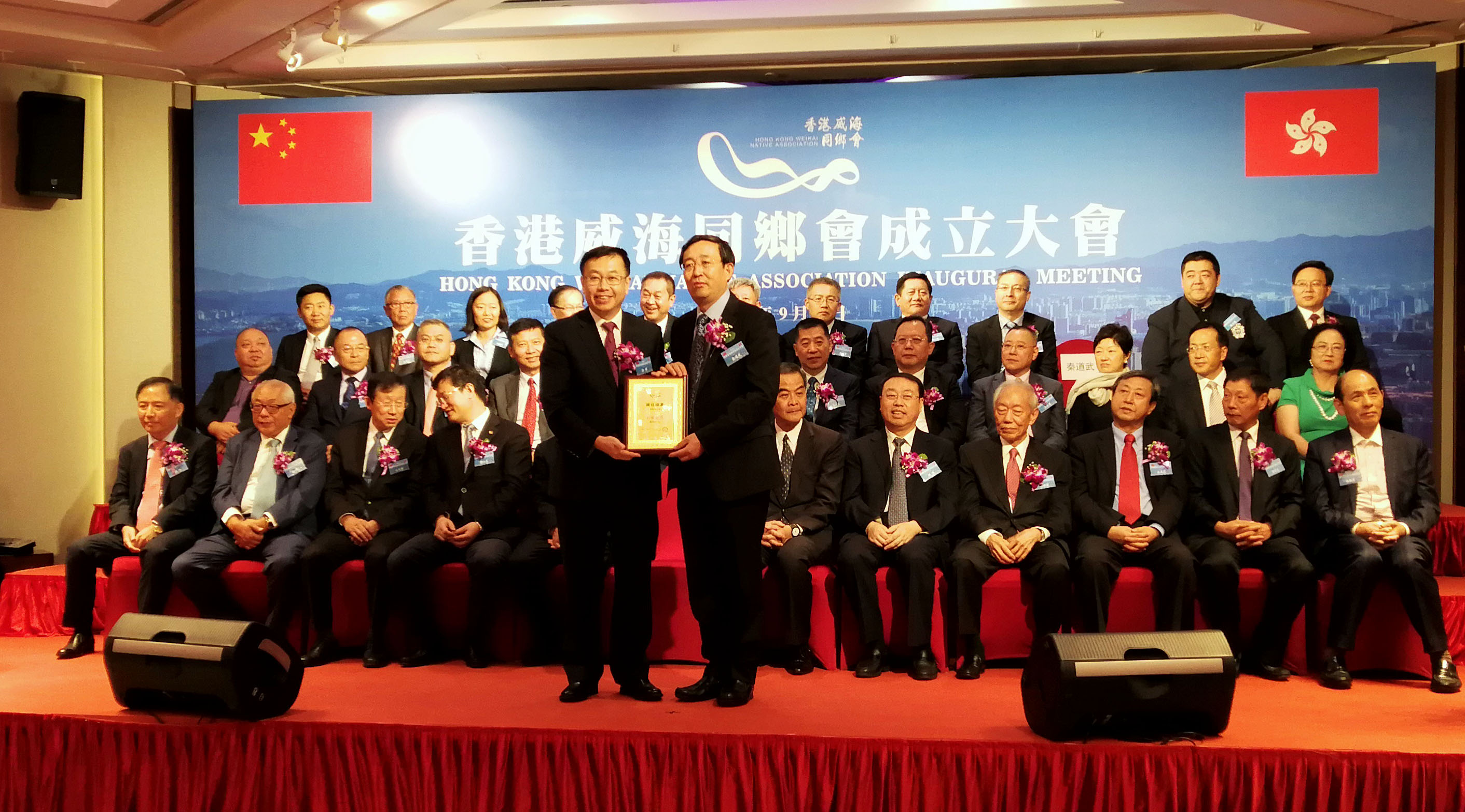 何靖主礼香港威海同乡会成立就职典礼-香港中联办